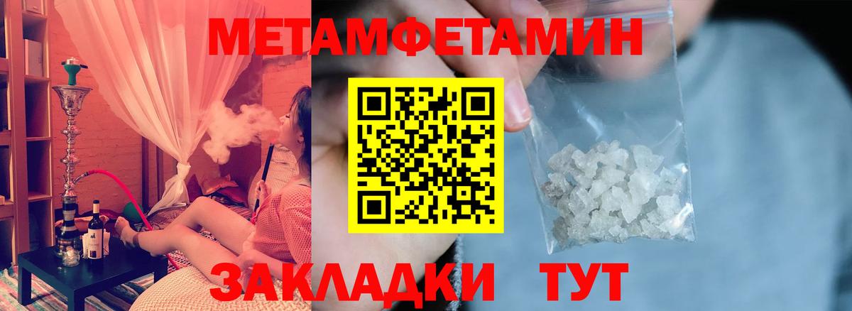 Каменка  гидра сайт  Amphetamine  Вход с VPN  АМФ VHQ 