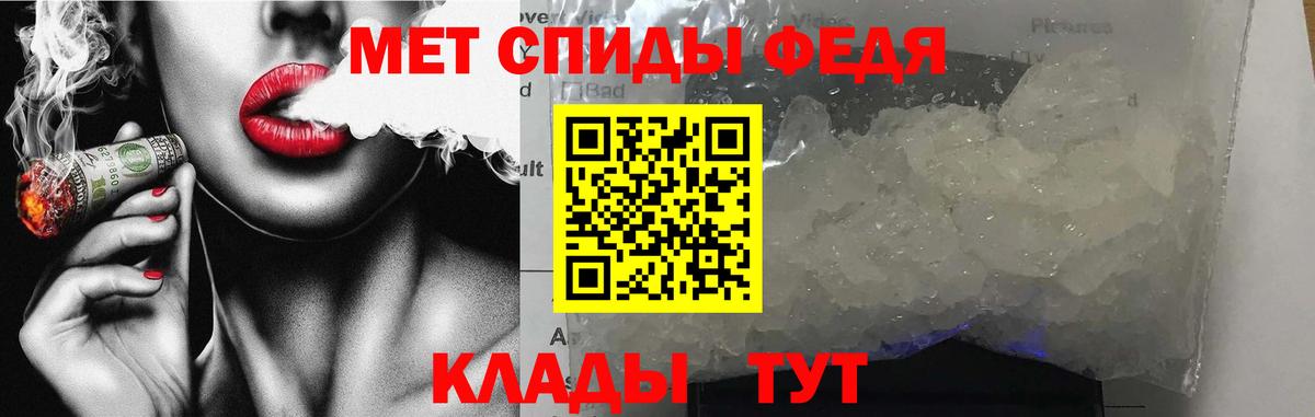 Amphetamine VHQ Каменка