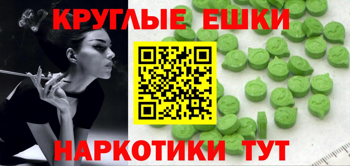 ЭКСТАЗИ ешки  ЭКСТАЗИ  Каменка  Вход с VPN  Экстази louis Vuitton 