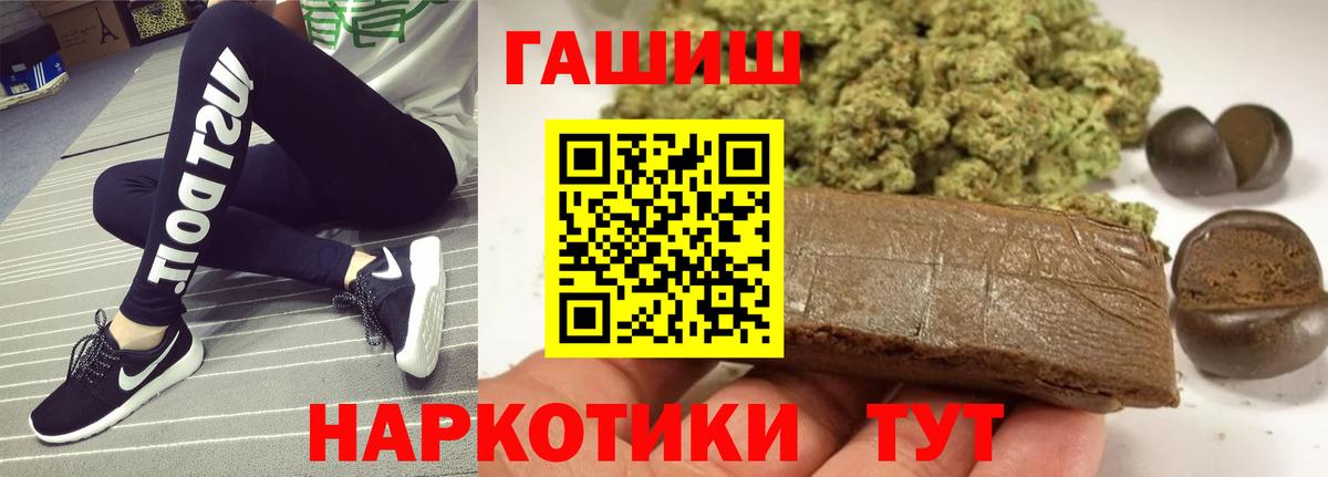 Каменка  ГАШИШ hashish  Вход с VPN  ГАШ  Гашиш VHQ 
