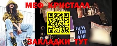 MESCALINE Комсомольск-на-Амуре