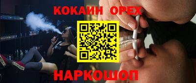 MESCALINE Комсомольск-на-Амуре