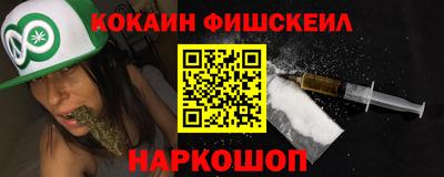 кокаин VHQ Конаково