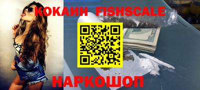 MESCALINE Комсомольск-на-Амуре
