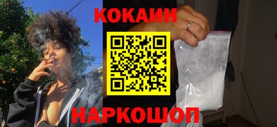 кокаин VHQ Конаково