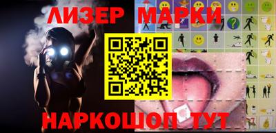 MESCALINE Комсомольск-на-Амуре