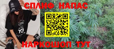 MESCALINE Комсомольск-на-Амуре