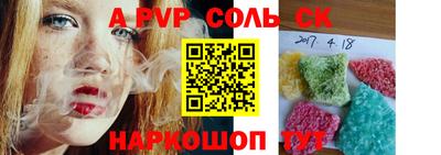 кокаин VHQ Конаково