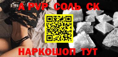 кокаин VHQ Конаково