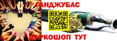 MESCALINE Комсомольск-на-Амуре