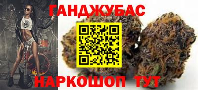 MESCALINE Комсомольск-на-Амуре