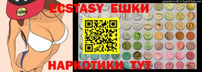 MESCALINE Комсомольск-на-Амуре