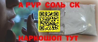 MESCALINE Комсомольск-на-Амуре