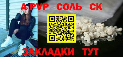 MESCALINE Комсомольск-на-Амуре