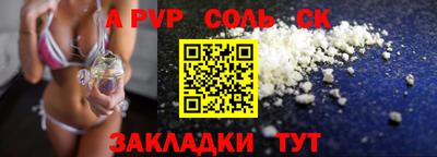 кокаин VHQ Конаково
