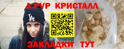амф Коммунар