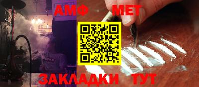 MESCALINE Комсомольск-на-Амуре