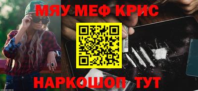 кокаин VHQ Конаково