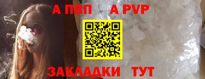 MESCALINE Комсомольск-на-Амуре