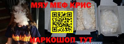 амф Коммунар