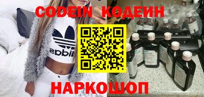 MESCALINE Комсомольск-на-Амуре