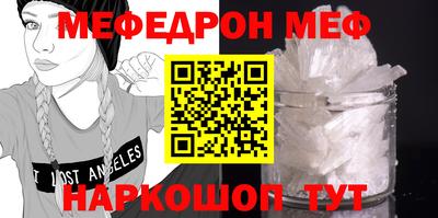 MESCALINE Комсомольск-на-Амуре