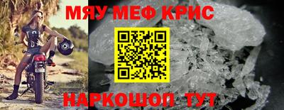 MESCALINE Комсомольск-на-Амуре