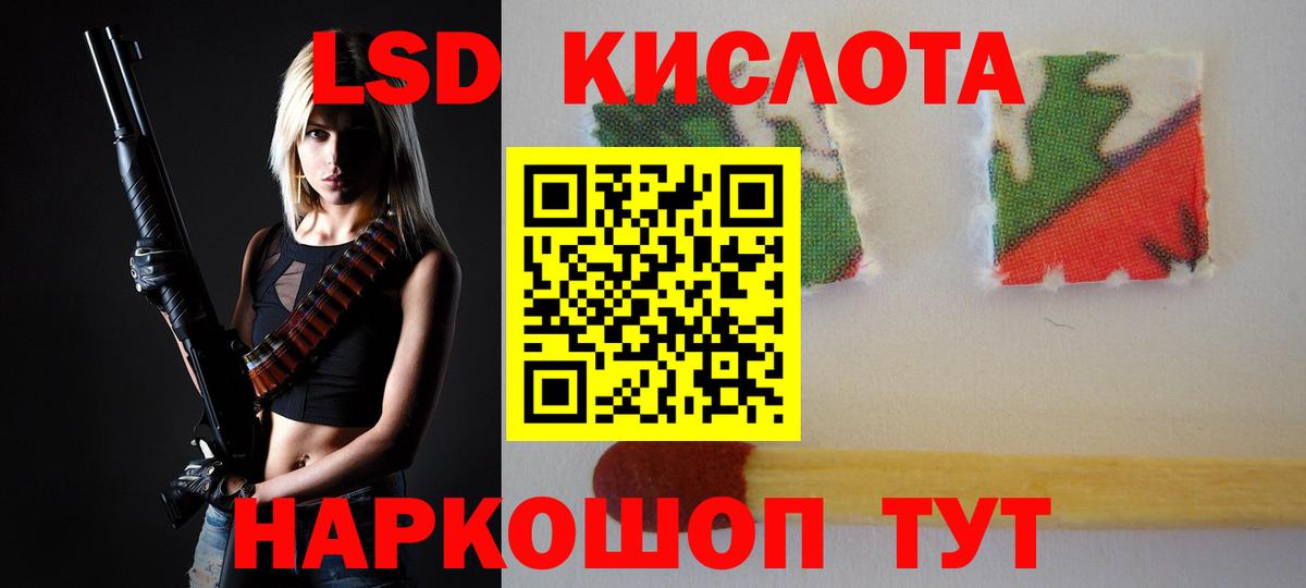 ЛСД экстази кислота  Лсд 25 экстази  Каменка  ЛСД экстази ecstasy  Вход с VPN 