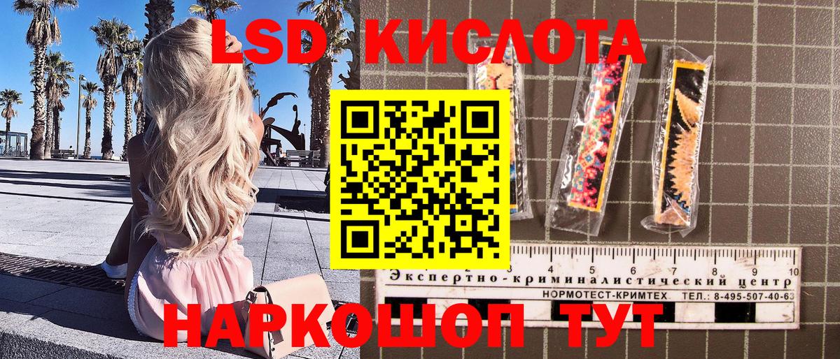 Марки N-bome 1,5мг  Вход с VPN  Марки N-bome 1,5мг  Каменка 