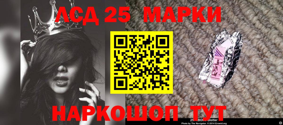 Марки N-bome 1,8мг Каменка