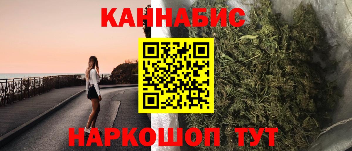 Шишки марихуана планчик  Вход с VPN  Каменка  Шишки марихуана Ganja  Конопля сатива 
