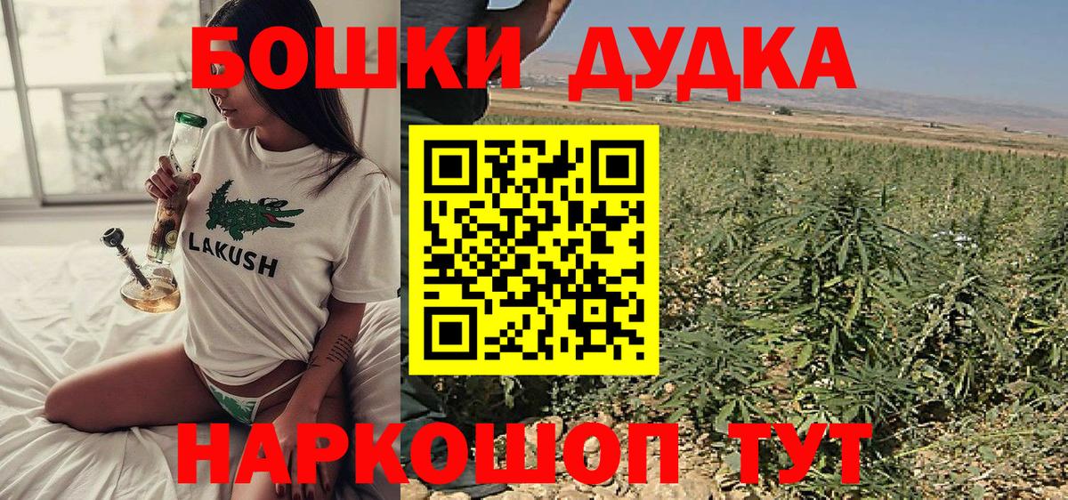 Каннабис Ganja Каменка
